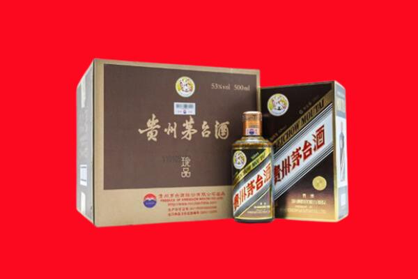 新泰上门回收珍品茅台酒